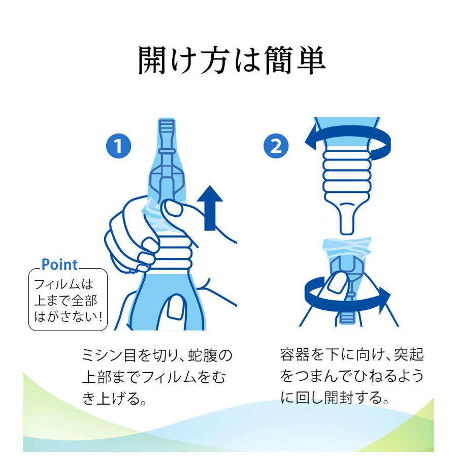 ニュートリー アイソトニックゼリー 100ml 30本セット 水分補給ゼリー