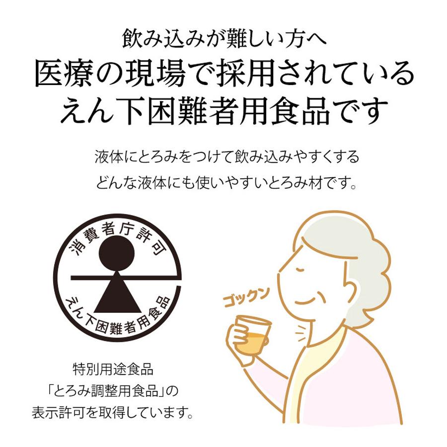 ニュートリー ソフティアS 500g 蓋なし とろみ剤 介護 嚥下補助 高齢者
