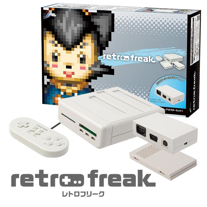 サイバーガジェット レトロフリーク コントローラーアダプターセット