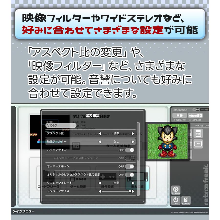 Zさん専用 レトロフリーク CY-RF-A おまけつき Amazon | サイバー