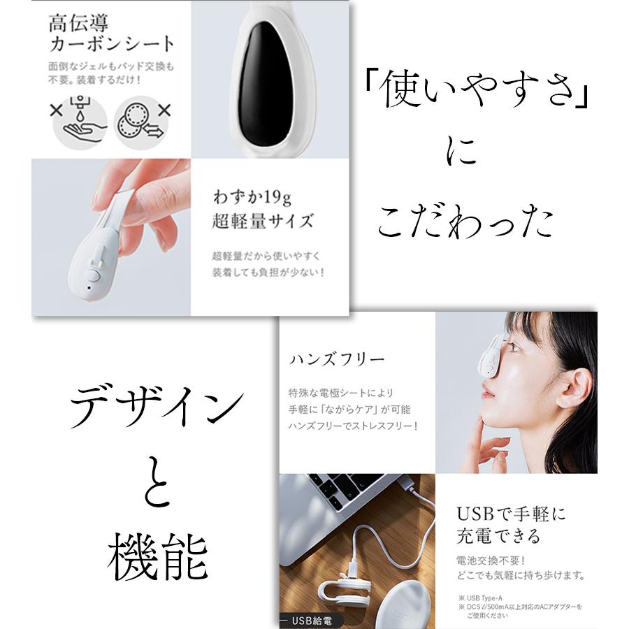 フォーネス LUXCEAR Fornez ルクセア 鼻専用美顔器 鼻専用EMS美顔器