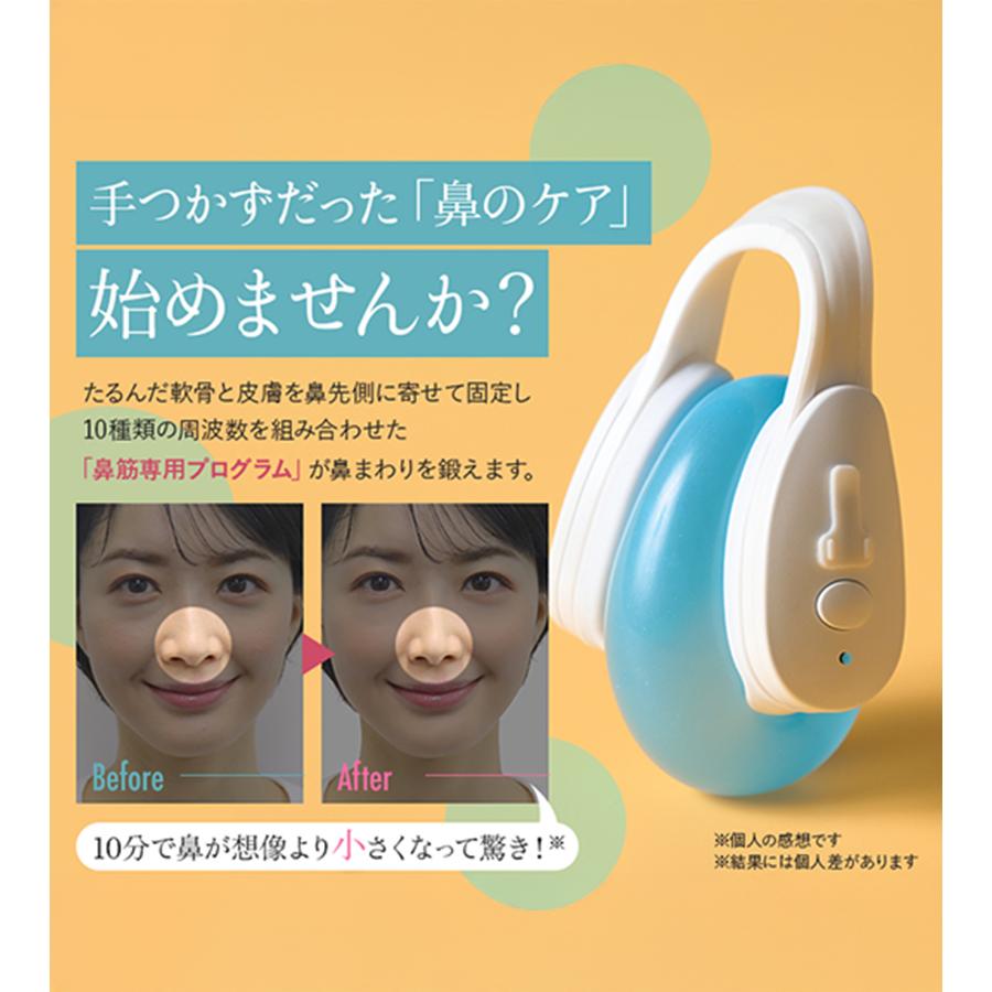 フォーネス LUXCEAR Fornez ルクセア 鼻専用美顔器 鼻専用EMS美顔器