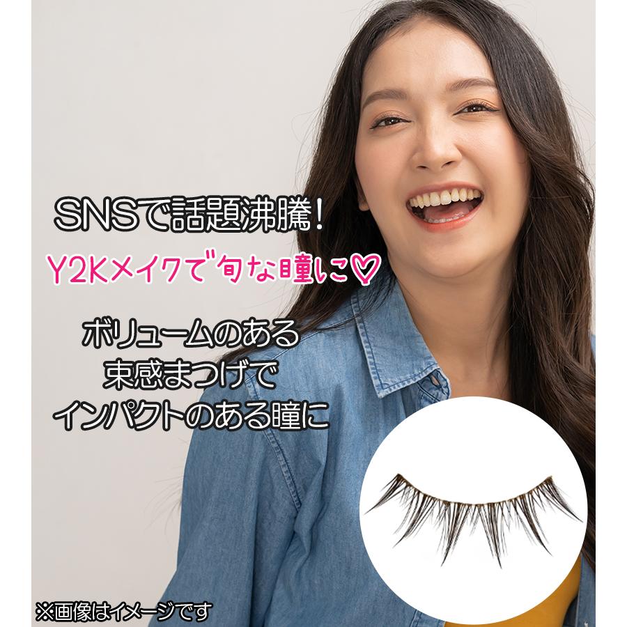 ウエルネスボーテ（WELLNESS BEAUTE） つけまつげ ミッシュブルーミン