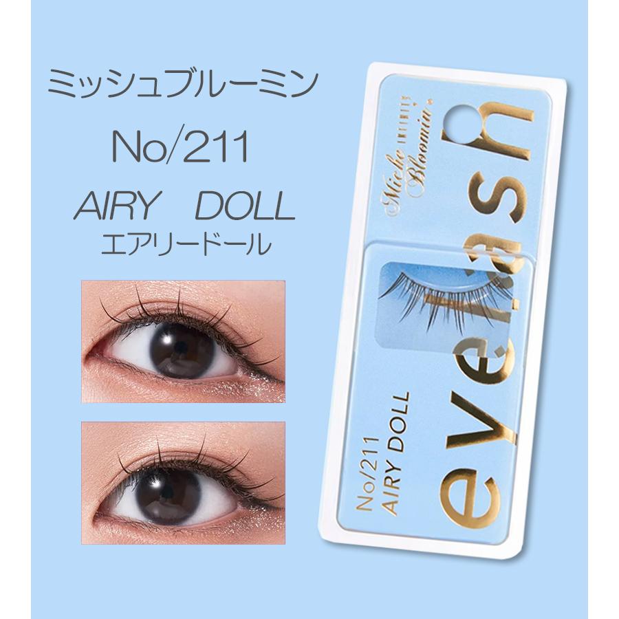 ウエルネスボーテ（WELLNESS BEAUTE） つけまつげ ミッシュブルーミン