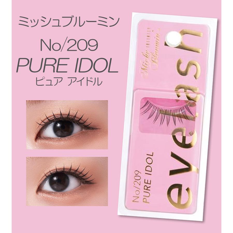 ミッシュブルーミン 209 アイラッシュ ピュアアイドル 10個セット ウエルネスボーテ つけまつげ ミッシュブルーミン No.209 ピュア