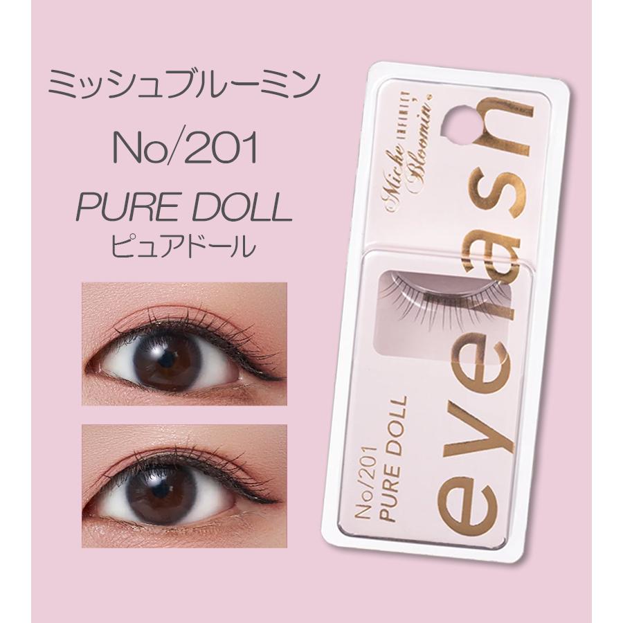 ウエルネスボーテ（WELLNESS BEAUTE） つけまつげ ミッシュブルーミン