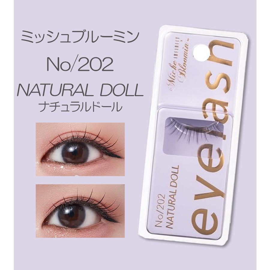 ウエルネスボーテ（WELLNESS BEAUTE） つけまつげ ミッシュブルーミン