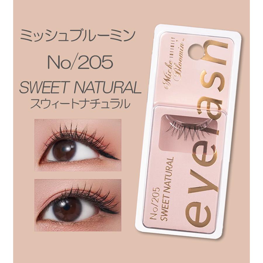 ウエルネスボーテ（WELLNESS BEAUTE） つけまつげ ミッシュブルーミン