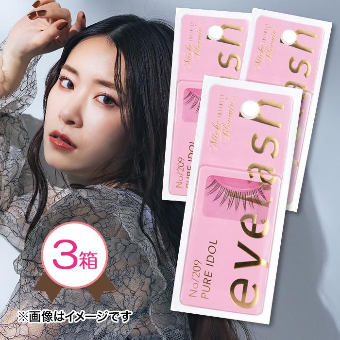 ウエルネスボーテ（WELLNESS BEAUTE） つけまつげ ミッシュブルーミン