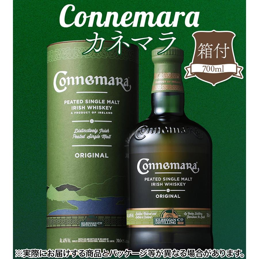 カネマラ オリジナル ピーテッド シングルモルト 40度 700ml 箱付き