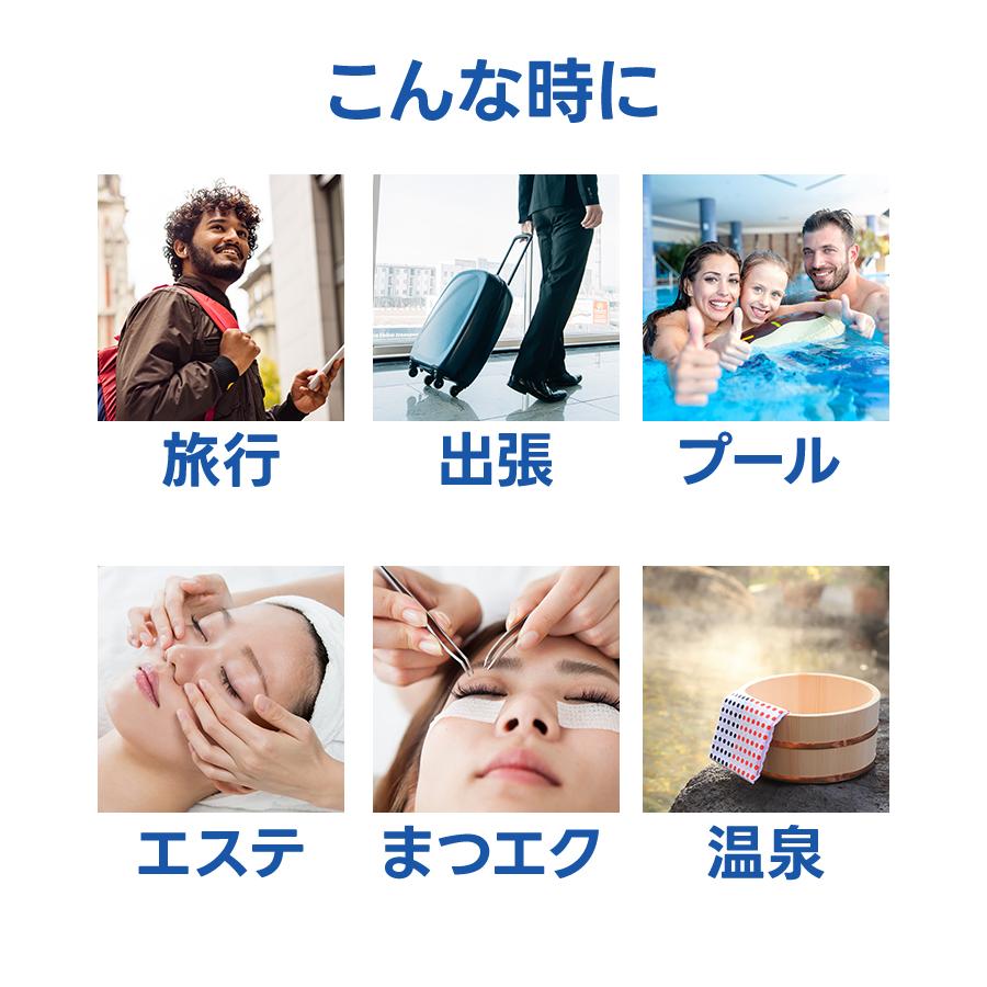 トキワ漢方製薬 サクラプチケア コンタクトレンズ 洗浄・保存液 10ml＋