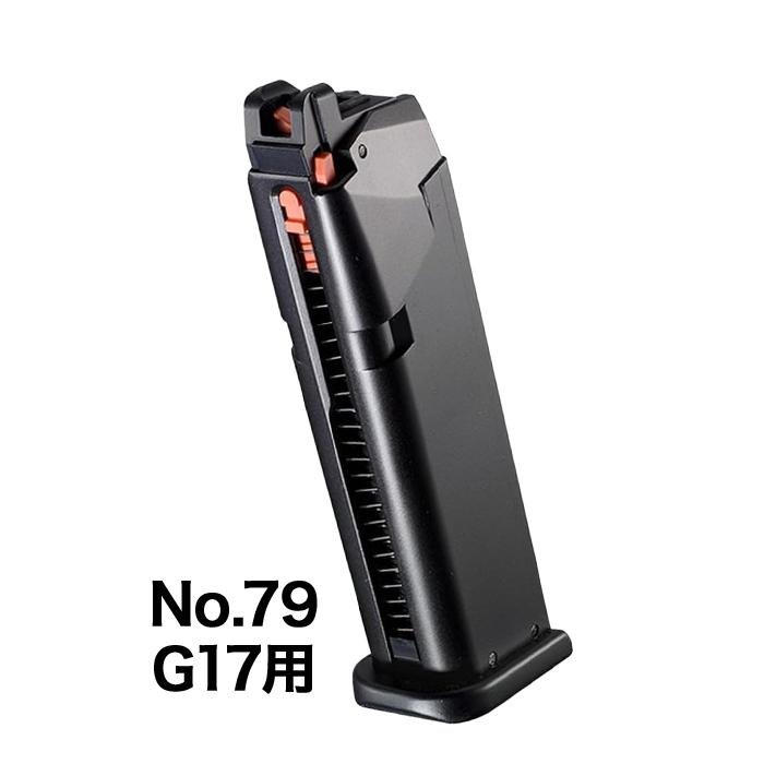 東京マルイ　グロック用マガジン セット 東京マルイ 】 No.27 ガスブローバック グロック用 50連 ロング