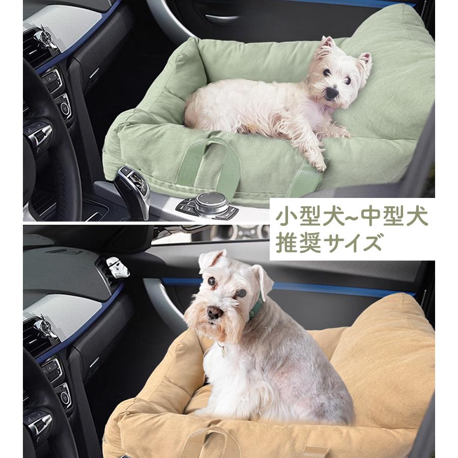 ドライブベッド 犬 リード 固定ベルト付き ペット ドライブボックス