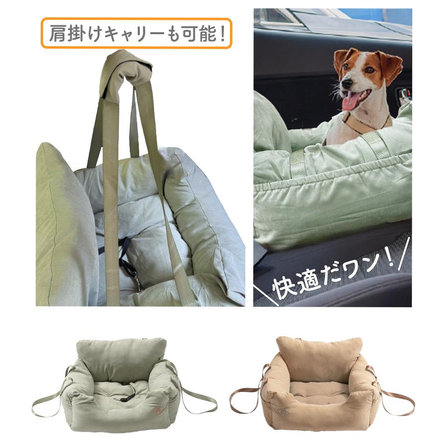 dogdept ドライブベッド ベージュ DOG GOODS】ドライブベッド