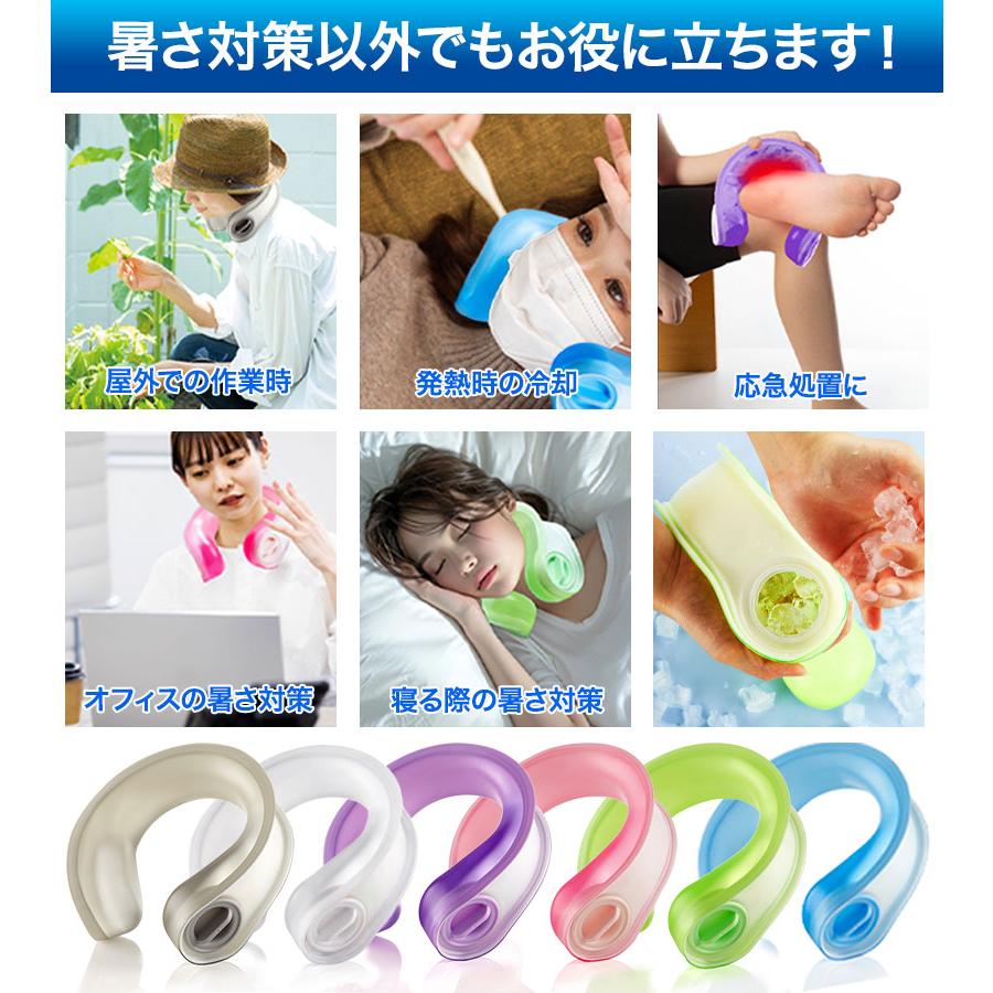 氷嚢 首 冷やす グッズ クーリングU 冷却グッズ 首掛け ひんやり 氷の