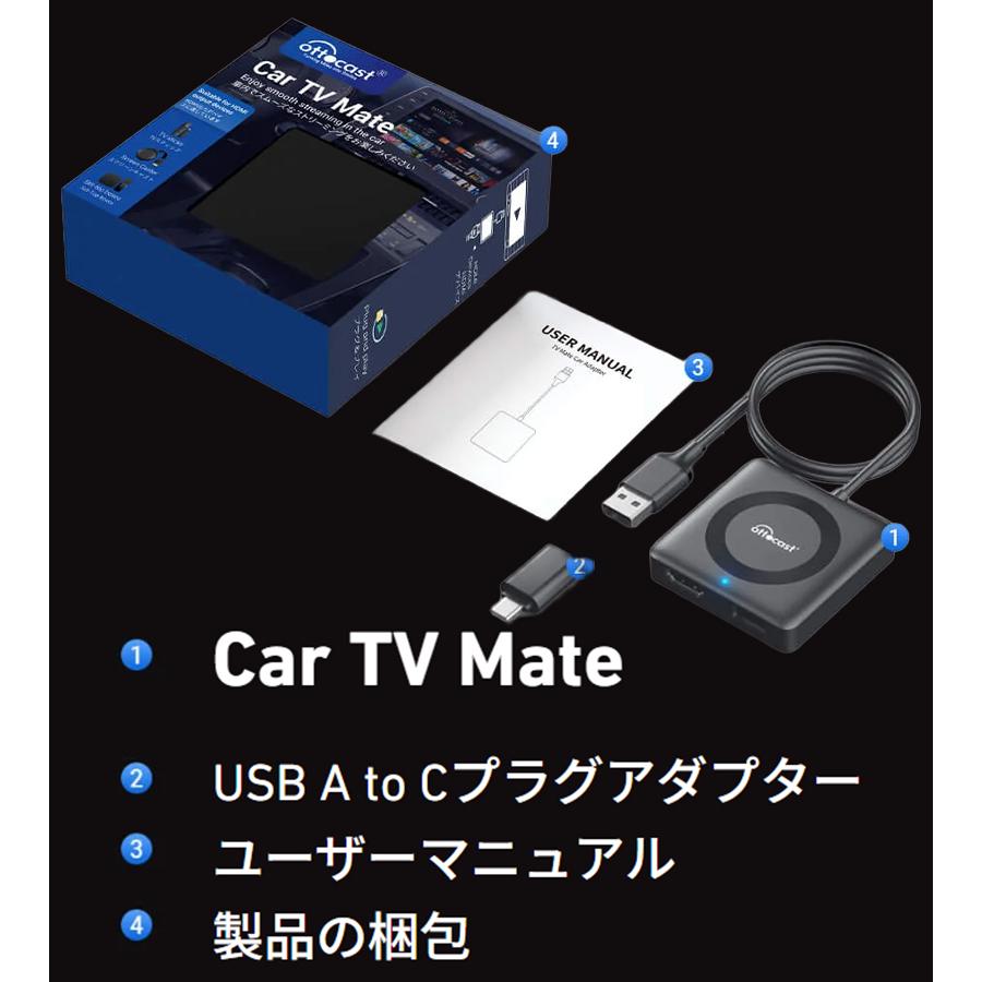 オットキャスト OTTO CarTVMateProMax CA361C4 正規品 車載TV HDMI対応