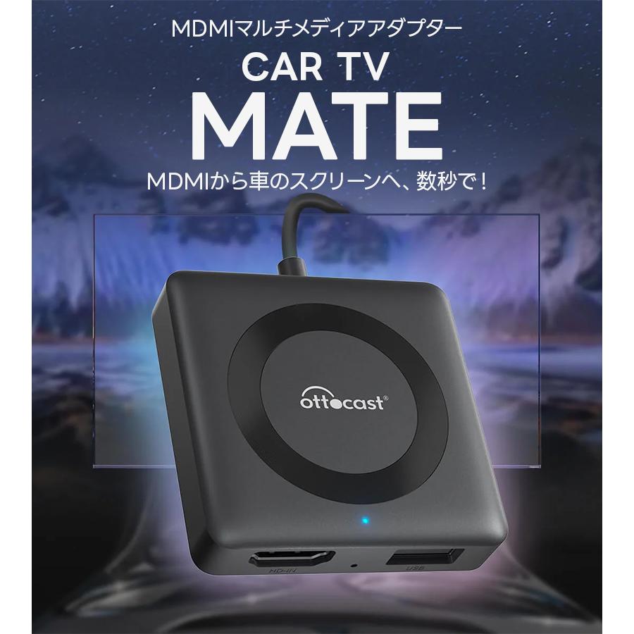 ★オットキャスト Ottocast CarTVMate Max 新品未開封①★ 新品未開封】オットキャスト Ottocast Car TV Mate Max - メルカリ
