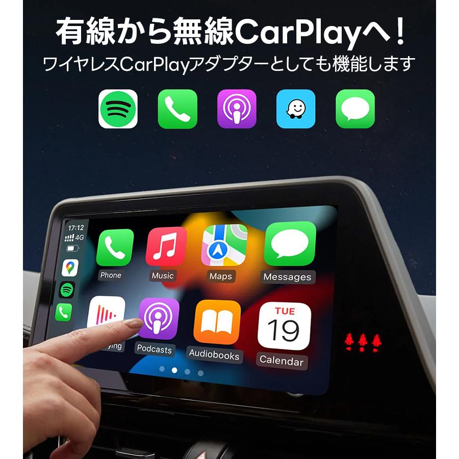 オットキャスト 車でyoutubeやPrime Videoが見られる！Ottocast(オットキャスト