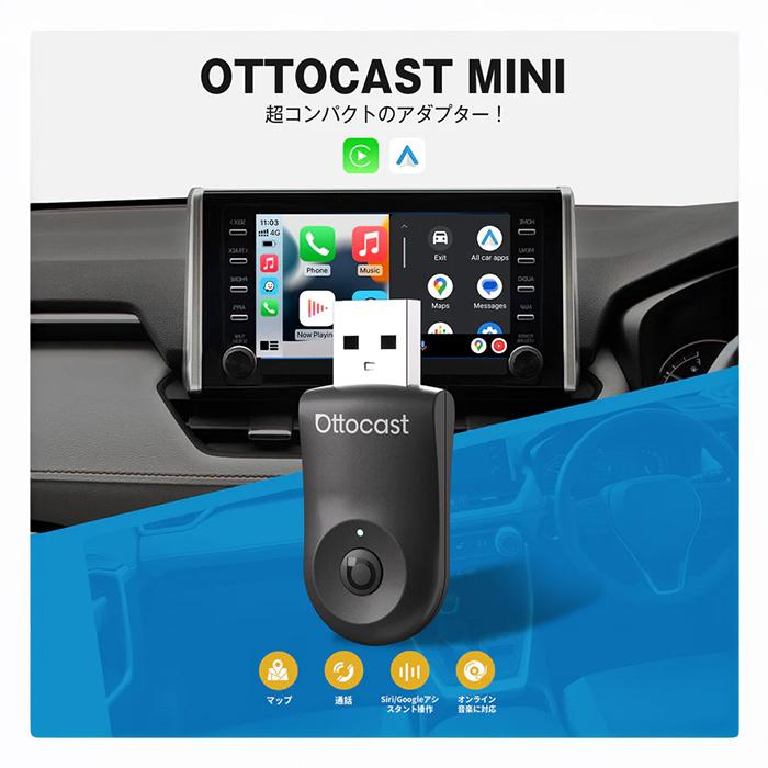 オットキャスト OTTOCAST MINI 楽天市場】【スーパーDEAL 対象商品 P10倍 9/11まで】【Ottocast