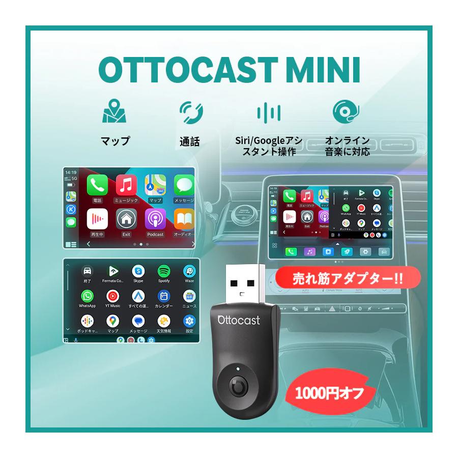 オットキャスト OTTO Mini CA505T 正規品 小型 持ち歩き ワイヤレス