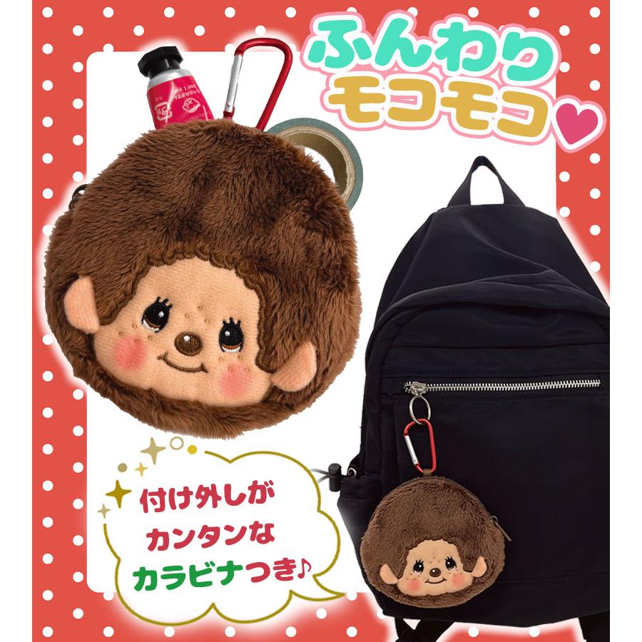 モンチッチ カラビナ付きミニミニポーチ 小物入れ ユニック : ライフ