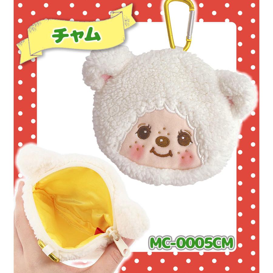 モンチッチ カラビナ付きミニミニポーチ 小物入れ ユニック : ライフ