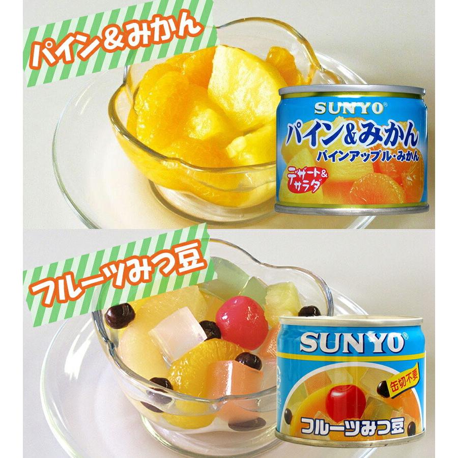 サンヨー堂 缶詰 フルーツ 10缶セット 5種×各2缶 備蓄 防災 防災食