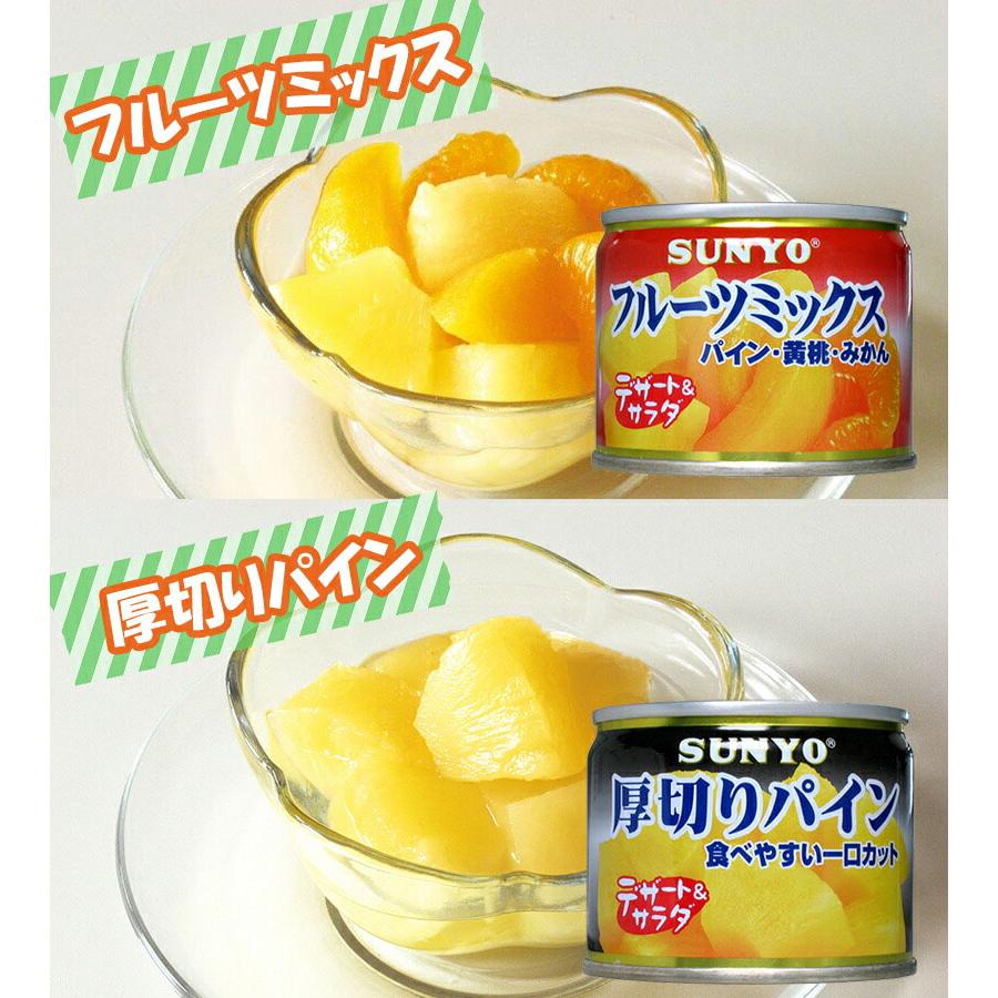 サンヨー堂 缶詰 フルーツ 10缶セット 5種×各2缶 備蓄 防災 防災食