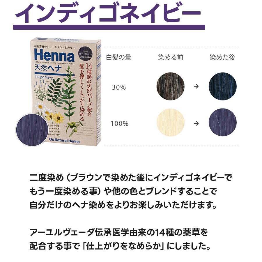 専用ヘナ4つ 公式ショップ】「お徳用」ヘナ物語 チャ コールグレー 100g×2個 ヘナ+