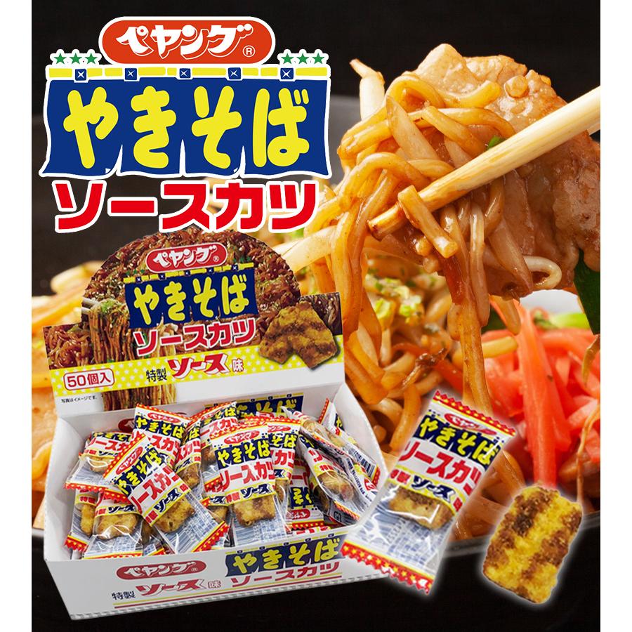 u70305023リアライズプランニング　ペヤング　ソースカツ×20(1ケース) Amazon.co.jp: リアライズプランニング ペヤングソースカツ
