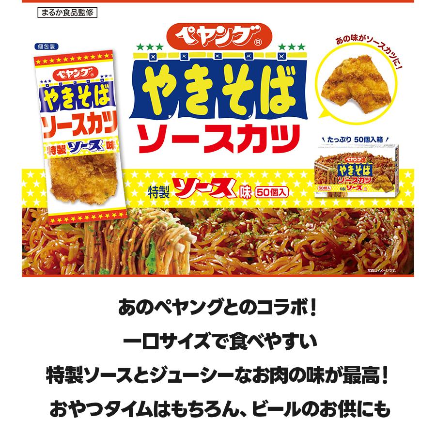 u70305023リアライズプランニング　ペヤング　ソースカツ×20(1ケース) u70305023リアライズプランニング ペヤング ソースカツ×20(1