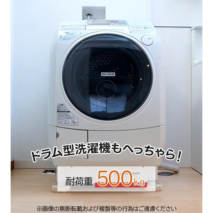タツフト あしあげ隊 高さ調整ゴムマット 4個入り 25mm TFi-9025