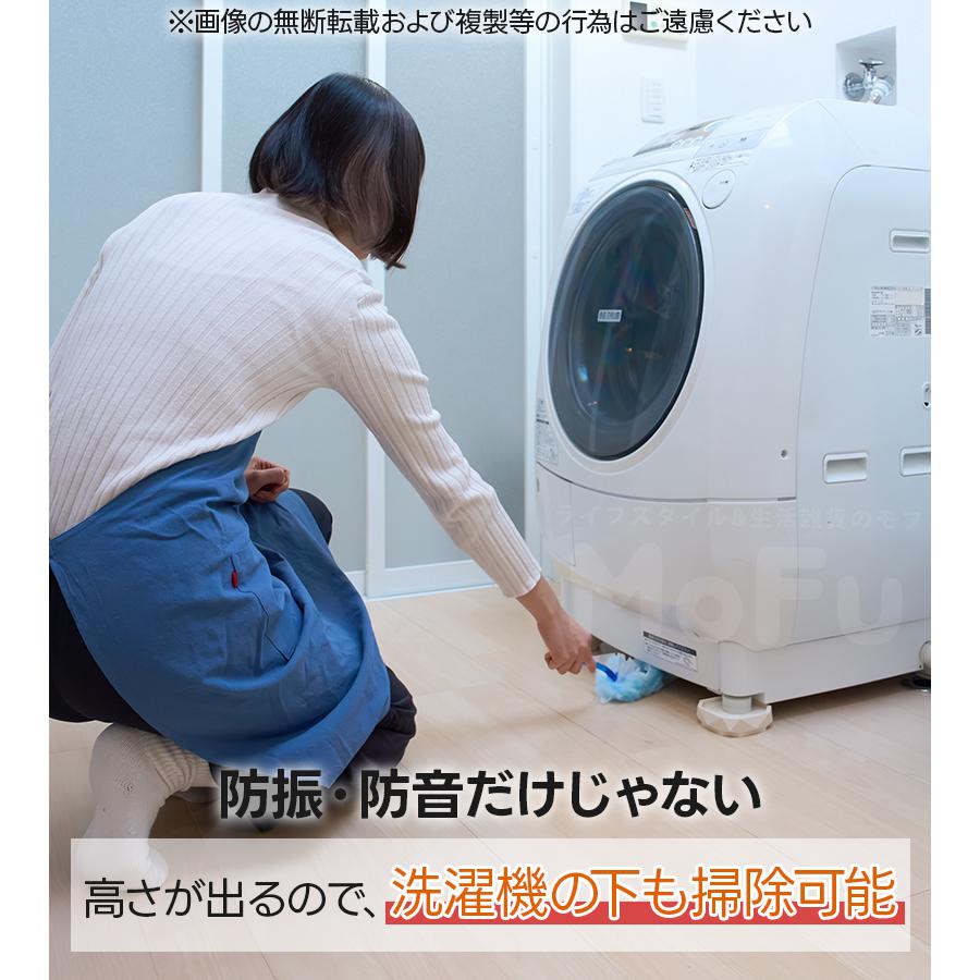 タツフト あしあげ隊 高さ調整ゴムマット 4個入り 25mm TFi-9025
