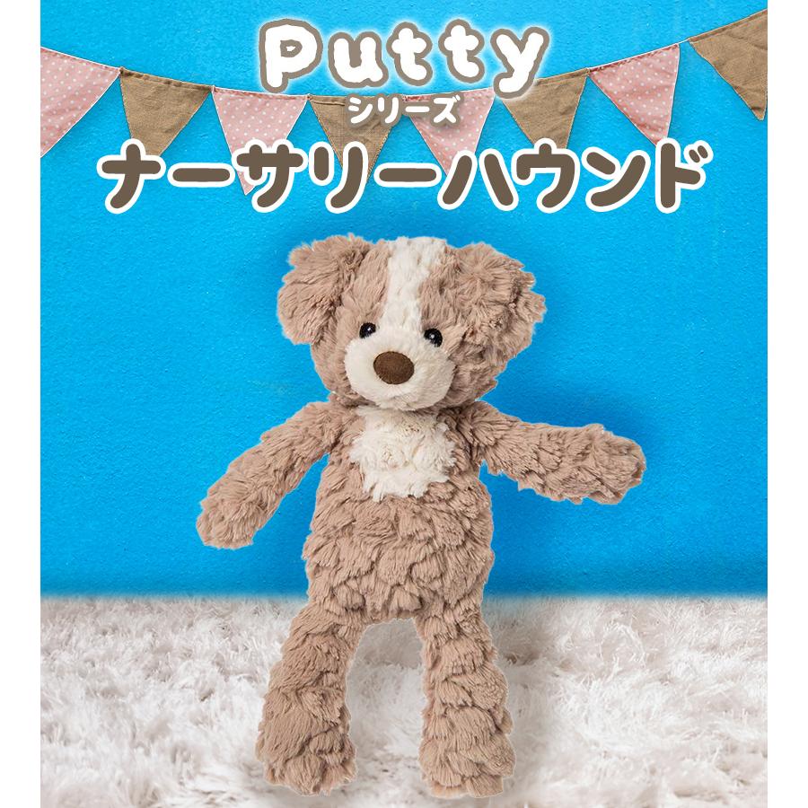 Mary Meyer ぬいぐるみ パティ ナーサリーハウンド 42670 : ライフ