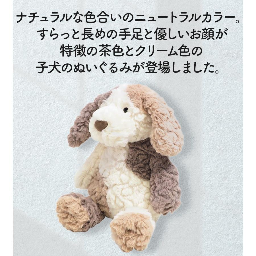 Mary Meyer ぬいぐるみ パティ クーパーパピー 55820 : ライフスタイル