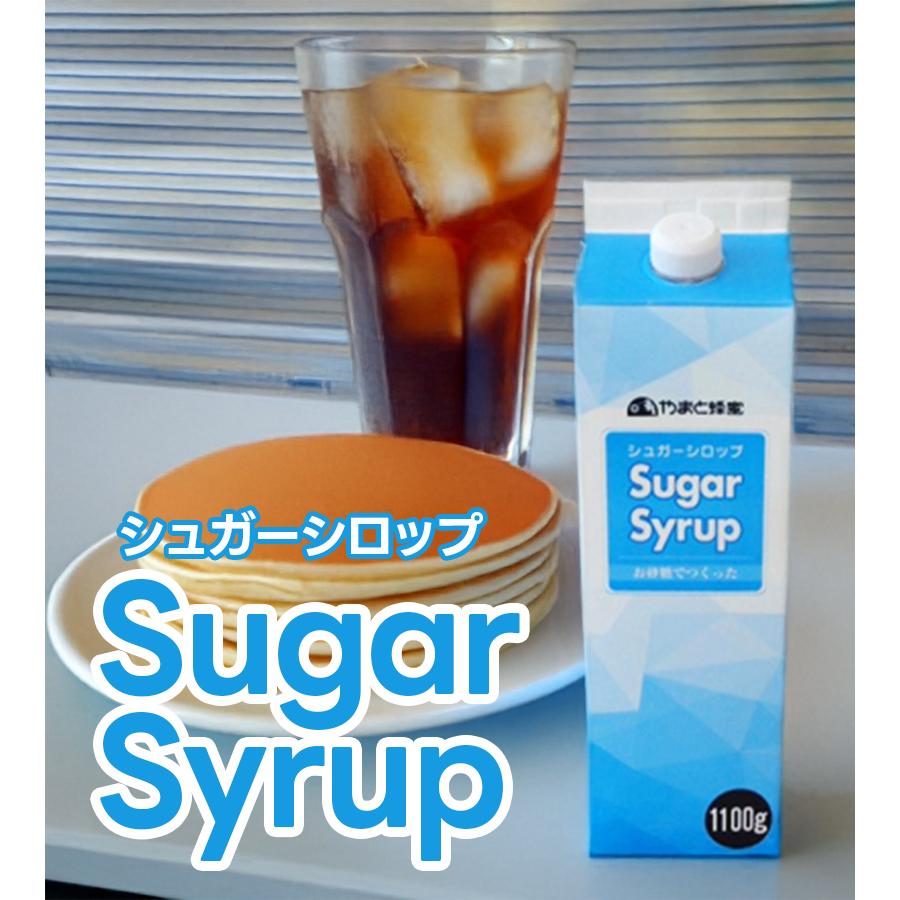 やまと蜂蜜 シュガーシロップ 1100g 国産 大容量 甘味料 砂糖 : ライフ