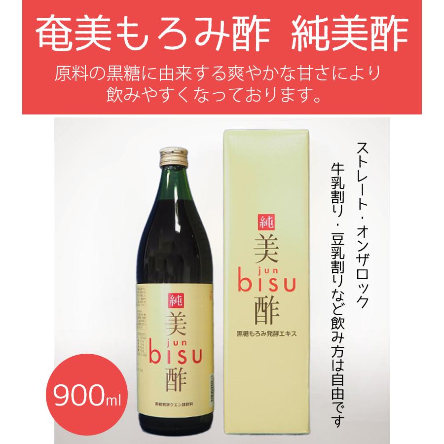 奄美もろみ酢純美酢 900ml 3個セット 奄美大島開運酒造 飲料品