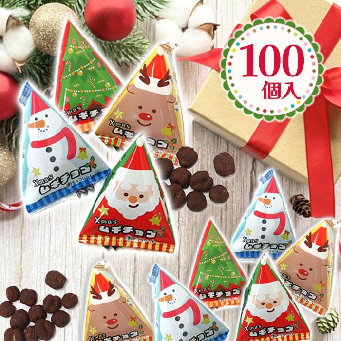 リアライズプラニング クリスマス 麦チョコ テトラ 100個入り 個包装