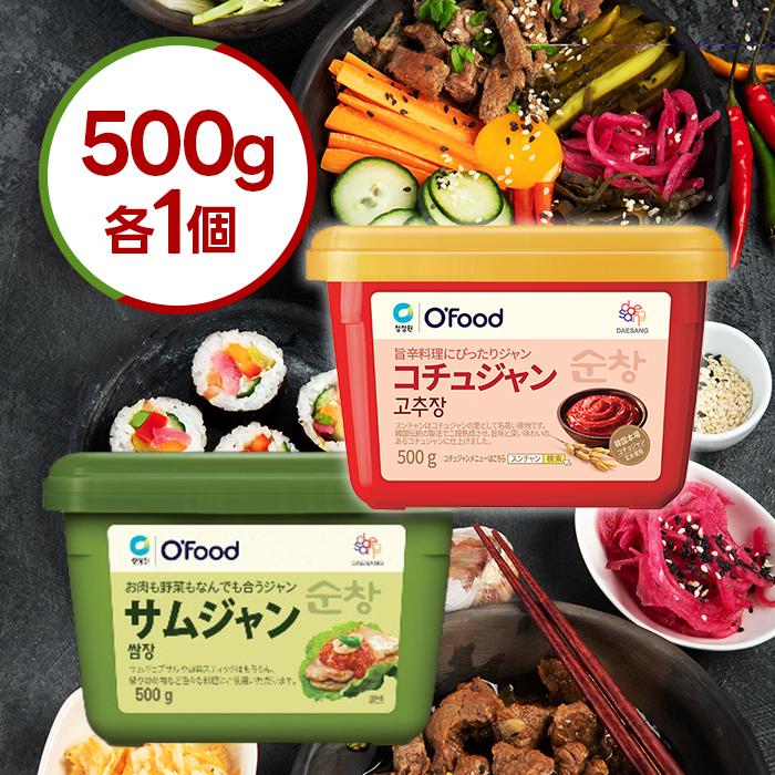 大象ジャパン スンチャンコチュジャン スンチャンサムジャン 500g 各1