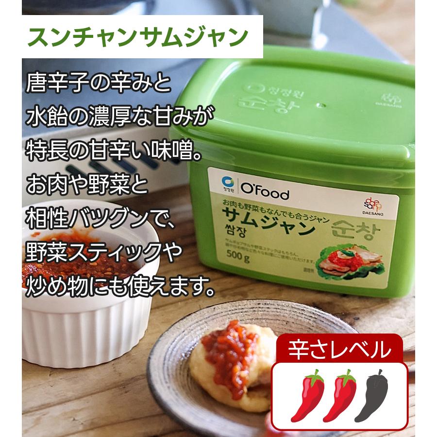 大象ジャパン スンチャンコチュジャン スンチャンサムジャン 500g 各1