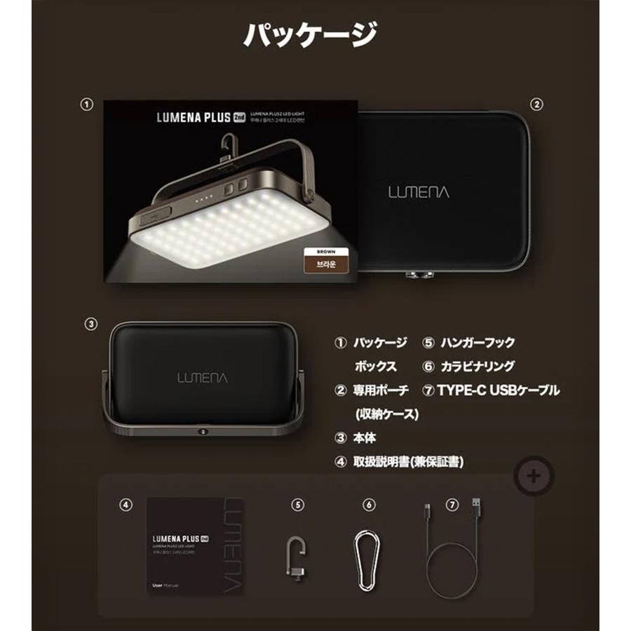 KMコーポレーション LUMENA PLUS2 ブラック ルーメナー LEDランタン