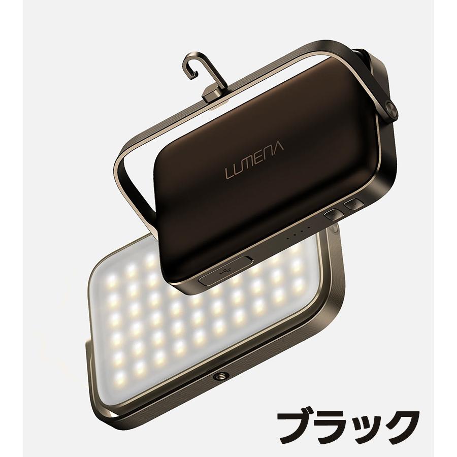 KMコーポレーション LUMENA PLUS2 ブラック ルーメナー LEDランタン