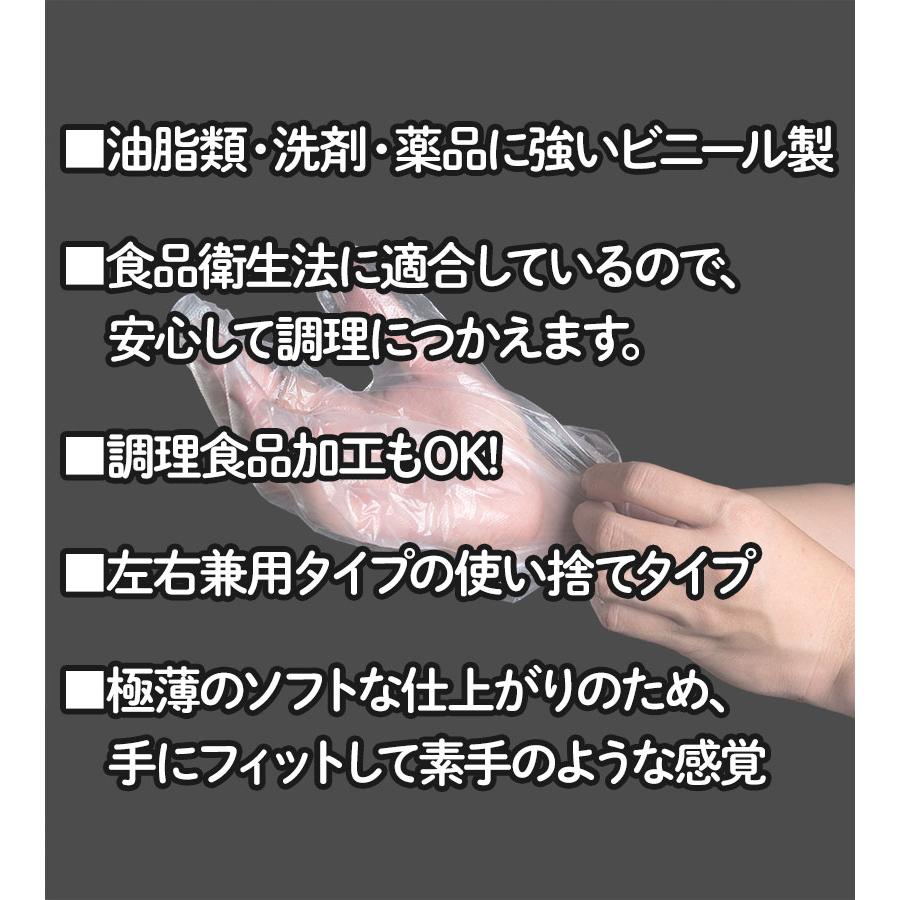 オカモト ビニール極薄手袋 2個セット 100枚入 Mサイズ 使い捨て手袋