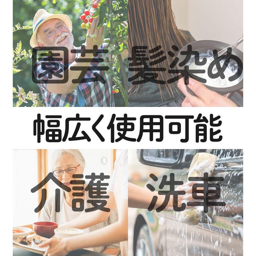 オカモト ビニール極薄手袋 2個セット 100枚入 Mサイズ 使い捨て手袋