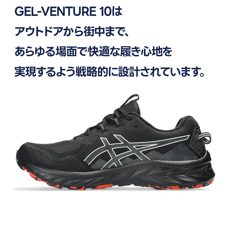 asics 安全靴 ブラック ミント 26.0 ブラック | 【ASICS公式