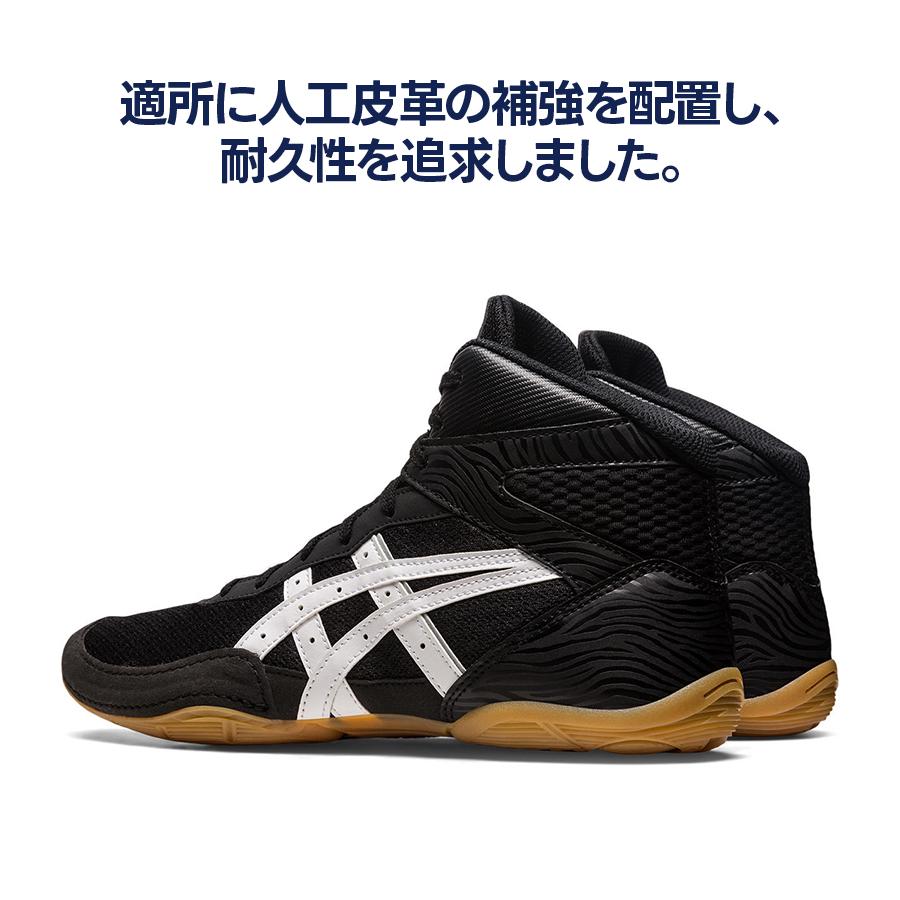 アシックス ASICS MATFLEX 7 GS マットフレックス BLACK/WHITE