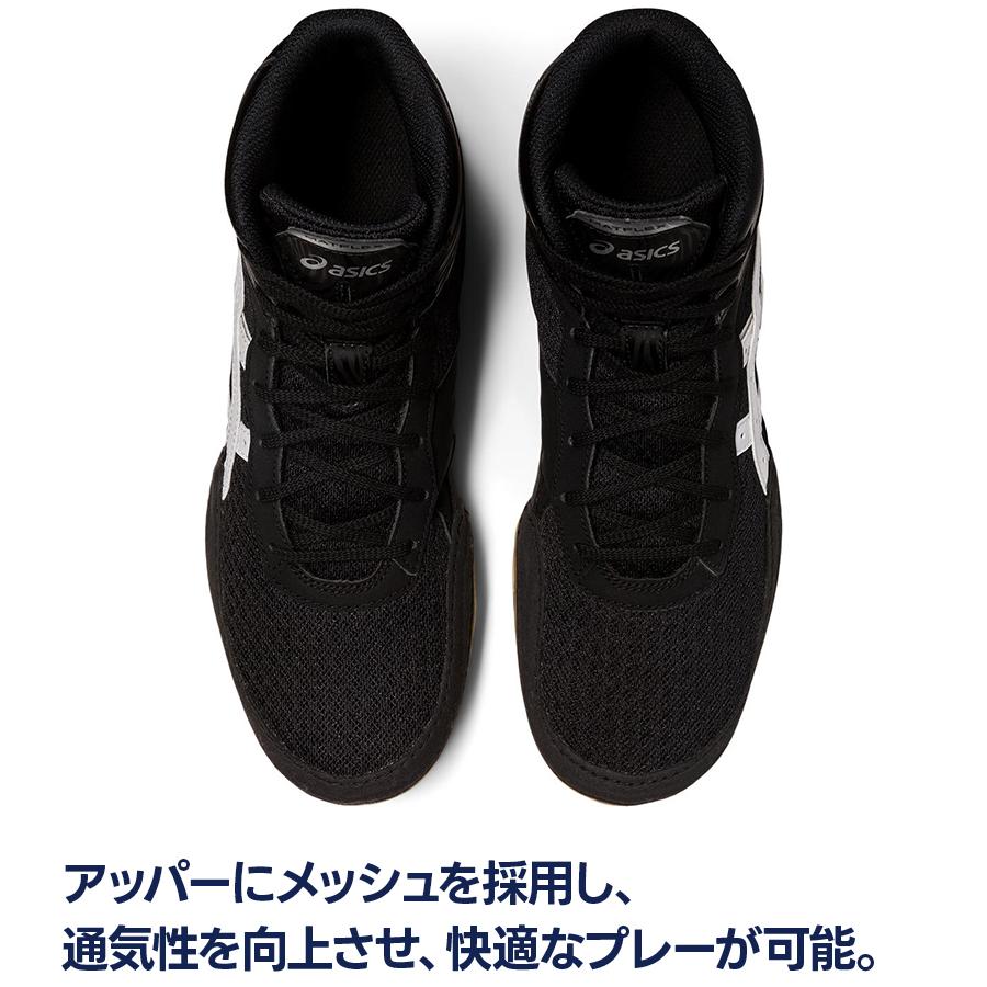 アシックス ASICS MATFLEX 7 GS マットフレックス BLACK/WHITE