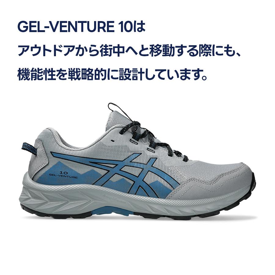 アシックス ASICS GEL-VENTURE 10 ゲルベンチャー GRAVEL/WINTER SEA 1011B967-022 正規品 メンズ ランニングシューズ 軽量の画像