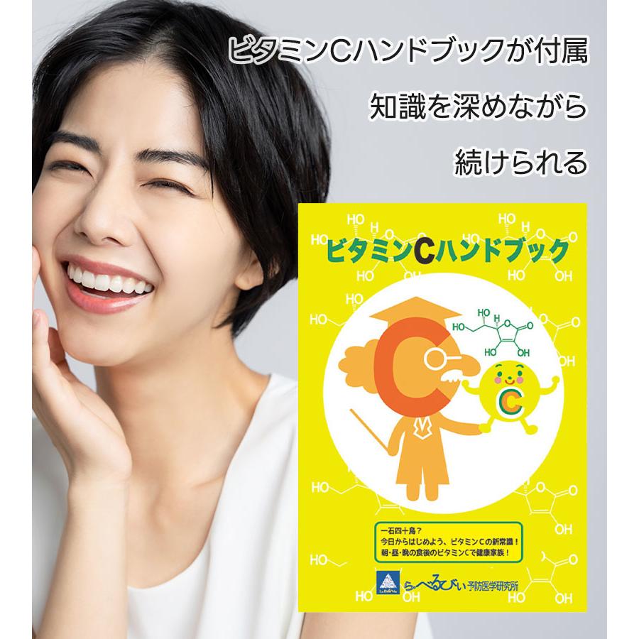 ビタミンCピュアクリスタル454g  6本個人向け Amazon | 【ブロンソン・ジャパン】ビタミンCピュアクリスタル 454g