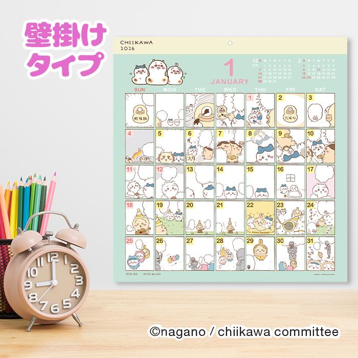 アートプリントジャパン ちいかわ コミックデザイン カレンダー 2026年